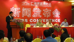 上海家博會新聞發布會盛大舉行，華墨展覽服務引領行業創新